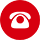 电话